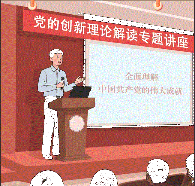 黨員集中學習培訓主要類型有哪些？
