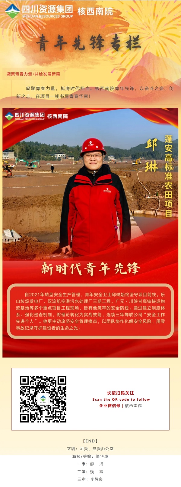 屏幕截圖_17-8-2025_234820_mp.weixin.qq.com.jpeg